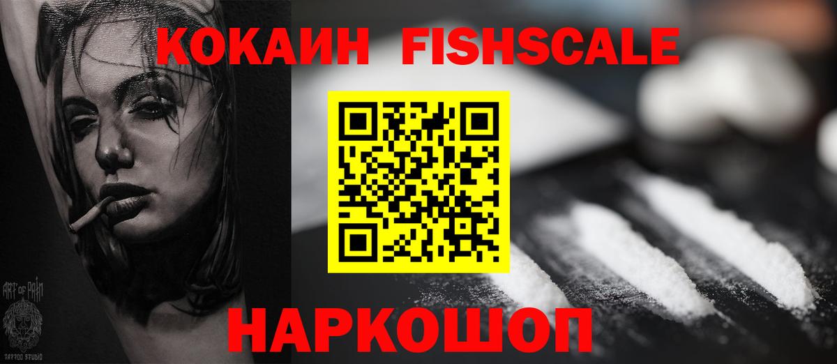 Мефедрон кристаллы  МЕФ  NBOMe  Вход с VPN  Полысаево  ГАШИШ  Гашиш  Бошки Шишки 