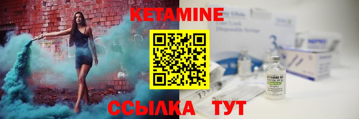 omg онион  Вход с VPN  Полысаево  КЕТАМИН ketamine 