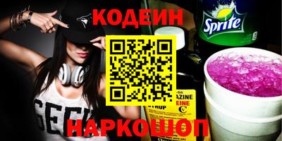 кокаин Обь