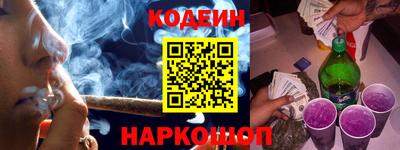 ALPHA-PVP Новокубанск