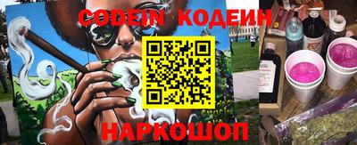 кокаин Обь