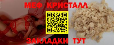прущий лед Новодвинск