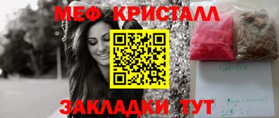 амфетамин Новозыбков