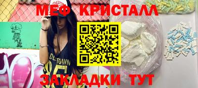 ALPHA-PVP Новокубанск