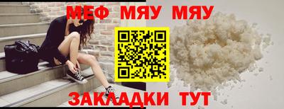 МДМА Нягань
