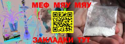 амфетамин Новозыбков