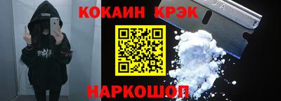 амфетамин Новозыбков