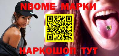 амфетамин Новозыбков