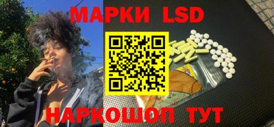 ALPHA-PVP Новокубанск