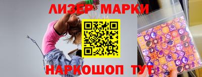 ALPHA-PVP Новокубанск