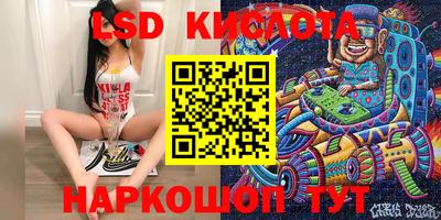амфетамин Новозыбков