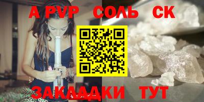 амфетамин Новозыбков