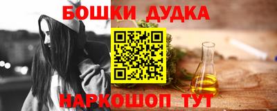 кокаин Обь