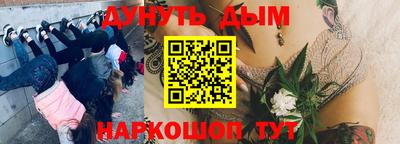 амфетамин Новозыбков