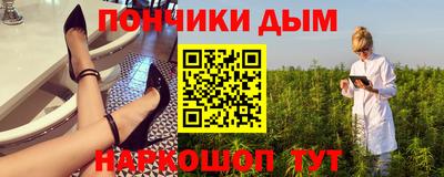 кокаин Обь