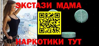 ALPHA-PVP Новокубанск