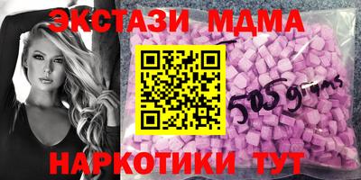 МДМА Нягань