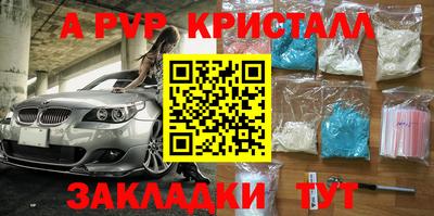 прущий лед Новодвинск