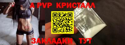 амфетамин Новозыбков