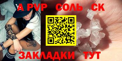 амфетамин Новозыбков