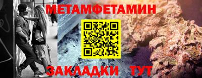 МДМА Нягань
