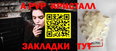 амфетамин Новозыбков