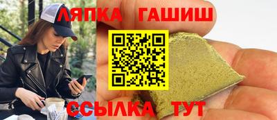 ALPHA-PVP Новокубанск