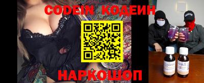 ALPHA-PVP Новокубанск