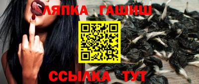 амфетамин Новозыбков