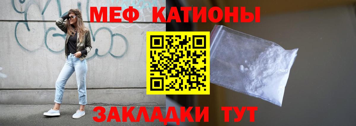 Полысаево  Мефедрон mephedrone  Вход с VPN  Мефедрон  где найти   МЕФ VHQ 