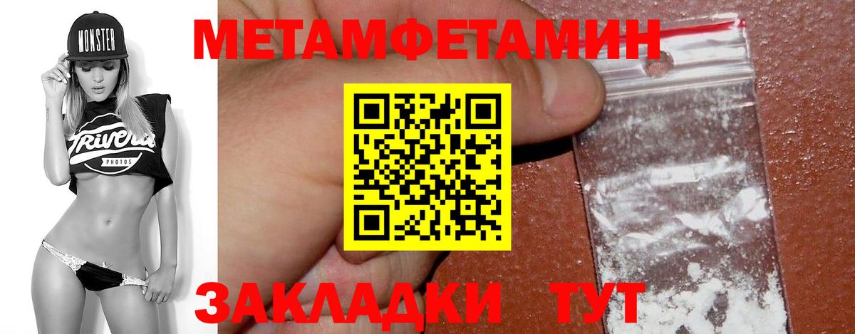Первитин витя  Вход с VPN  Полысаево 