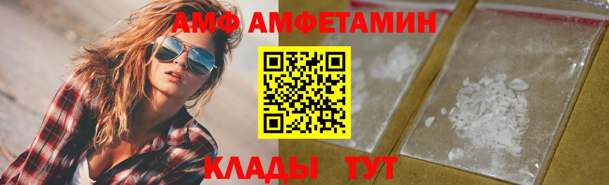 Метамфетамин пудра Полысаево