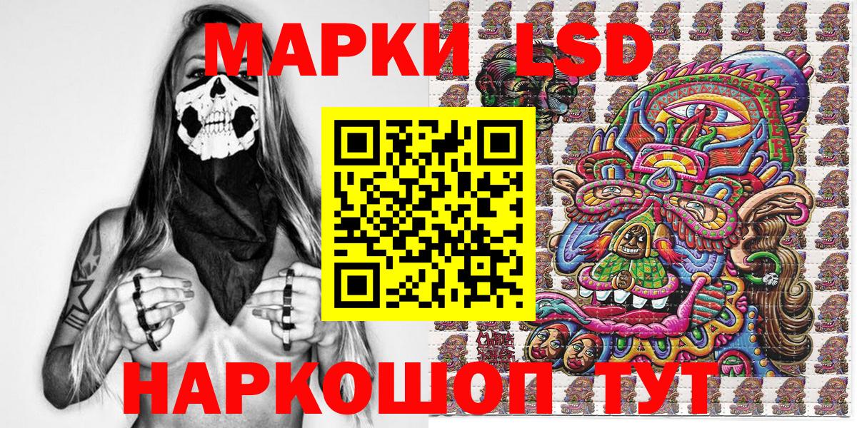 Марки 25I-NBOMe 1,8мг Полысаево