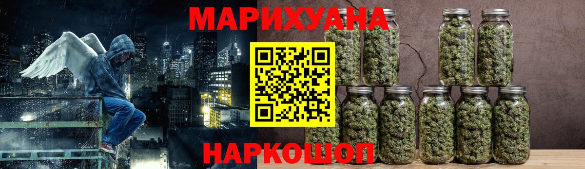 Полысаево  Конопля марихуана  МАРИХУАНА OG Kush  МАРИХУАНА OG Kush  Вход с VPN 
